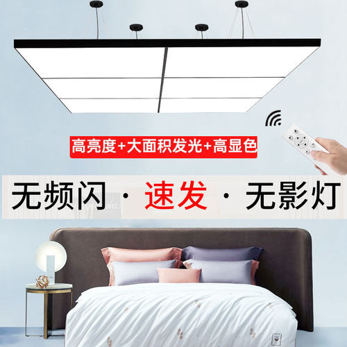 直播间专用吊灯超亮216W白光无影灯家纺走播间无频闪60*120调光灯
