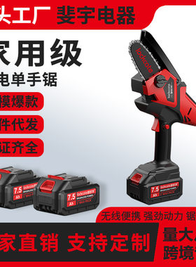 LOCKCATE罗凯特7099无刷电链