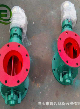 YJD-CX-16卸料器星型卸灰阀DN300分体式下料器旋转阀闭风器锁气器