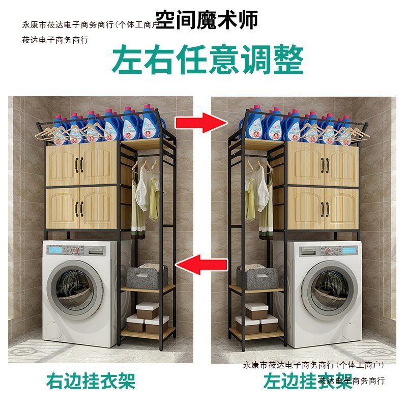 阳台柜门上方收纳架欧式卫生间滚筒储物柜带置物架浴室多层洗包邮