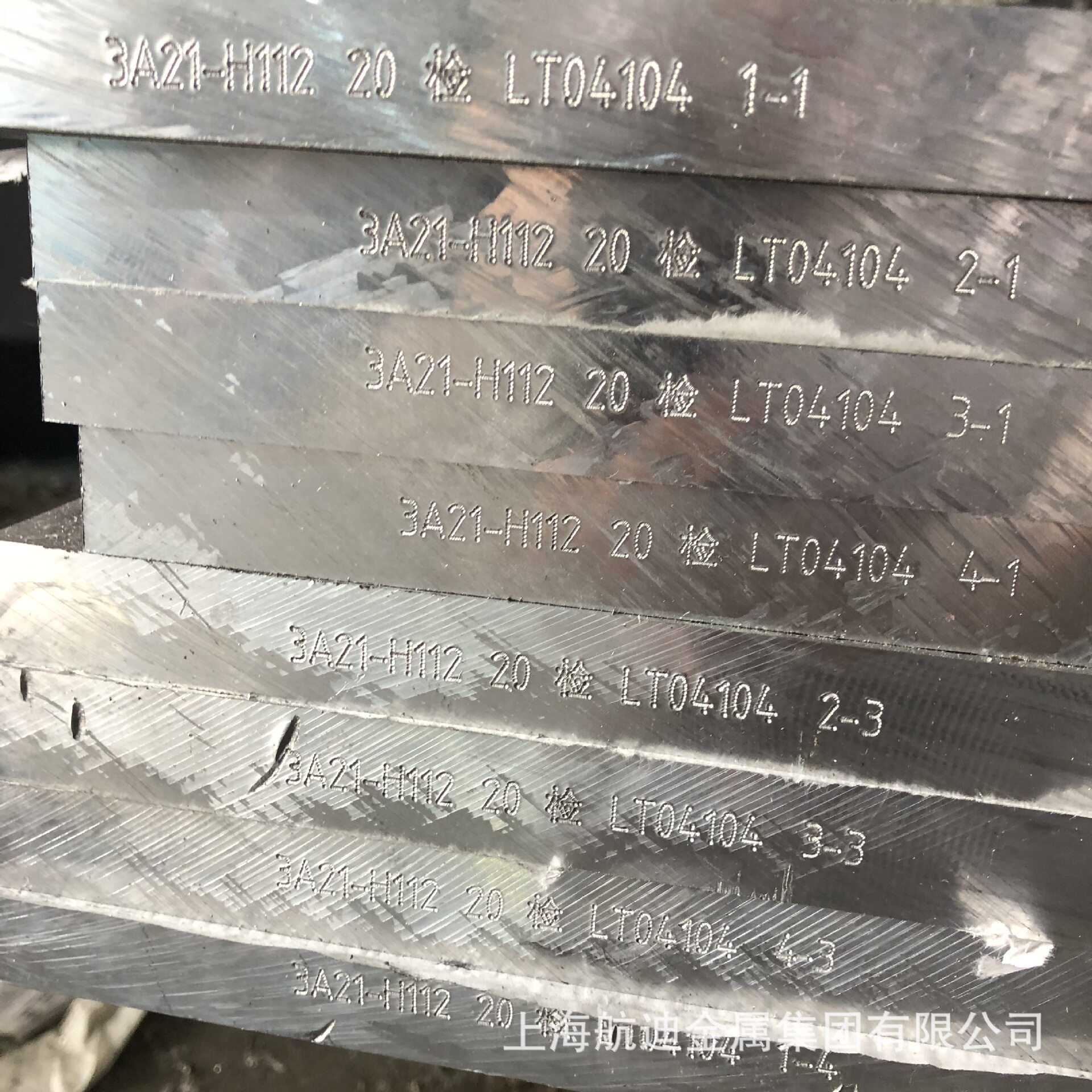 3A12防锈铝合金  焊接性能良好   3A12 GB/ 6891-1986