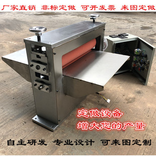 覆膜机牵引机水冷却输送设备送料对压机耐高温热压机贴合加热滚筒