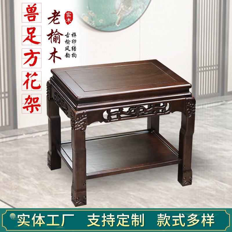 双层室内花台花盆兽足方架客厅落地式吊兰仿古新中式竹花架置物架
