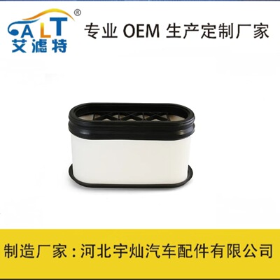 厂家供应AF26157 P608665  P606119 AL172780CP33300 蜂窝空气滤