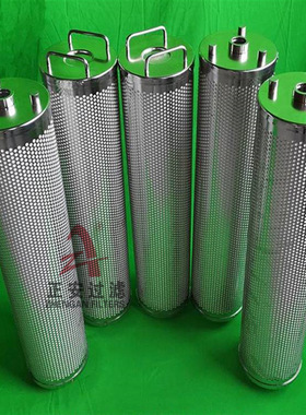 FRD.60PF.63W 硅藻土滤芯 树脂除酸滤芯30-150-207 /30-150-209