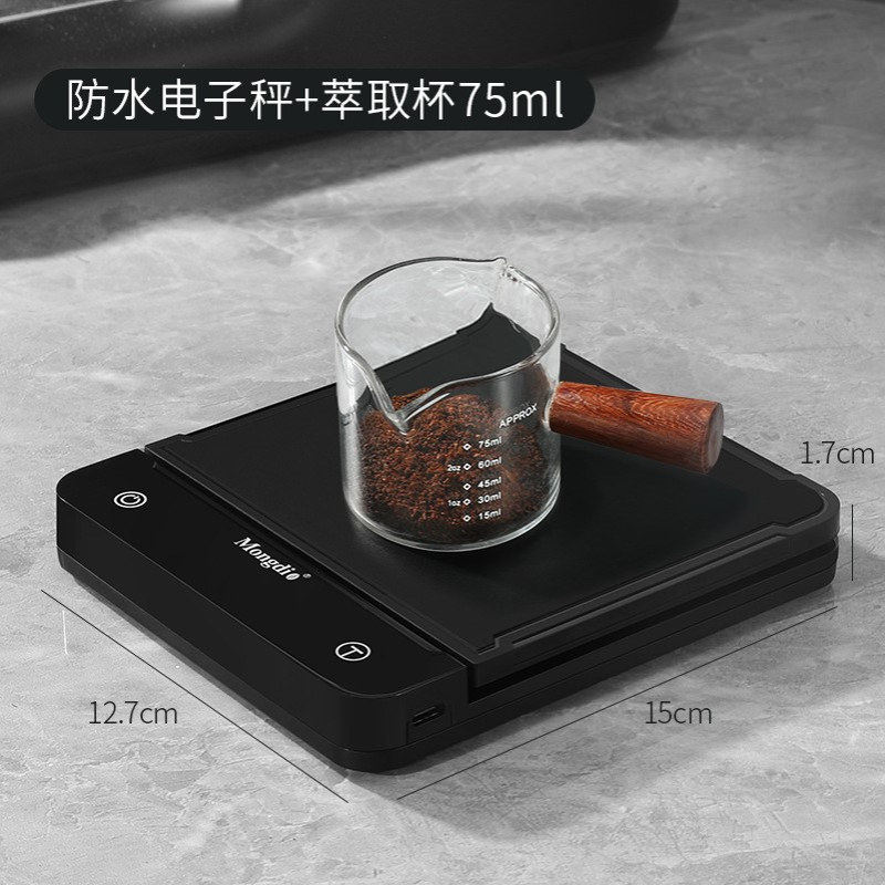 咖啡电子秤防水手冲意式咖啡称智能称重计时电子称厨房秤玻璃量杯