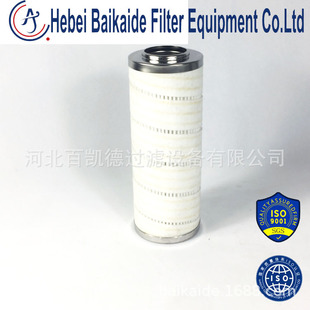 微小型减速电机齿轮箱滤芯HC8400FKS26H电机齿轮箱低压滤芯