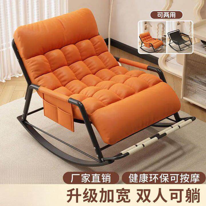 成人按摩可睡觉懒人沙发摇摇椅大人午休椅阳台家用双人休闲椅子