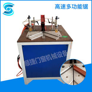 全铝家具设备 45度90度护角一体切割机 顺捷 8000转高速多功能锯