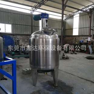 304不锈钢食品搅拌桶洗洁精恒温真空混合搅拌罐机械设备