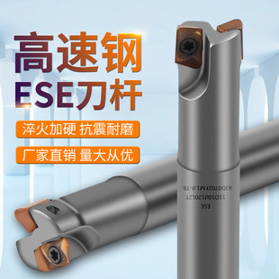 ESE铣刀杆JDMT070204 C10 12 14 16 18硬质合金抗震钨钢开粗刀杆
