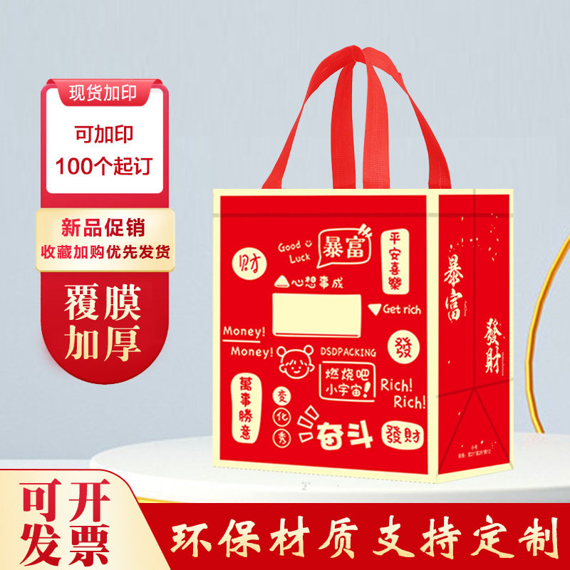 外卖打包袋餐饮食品批发打包现货可加印golo克来样定防水防油保温