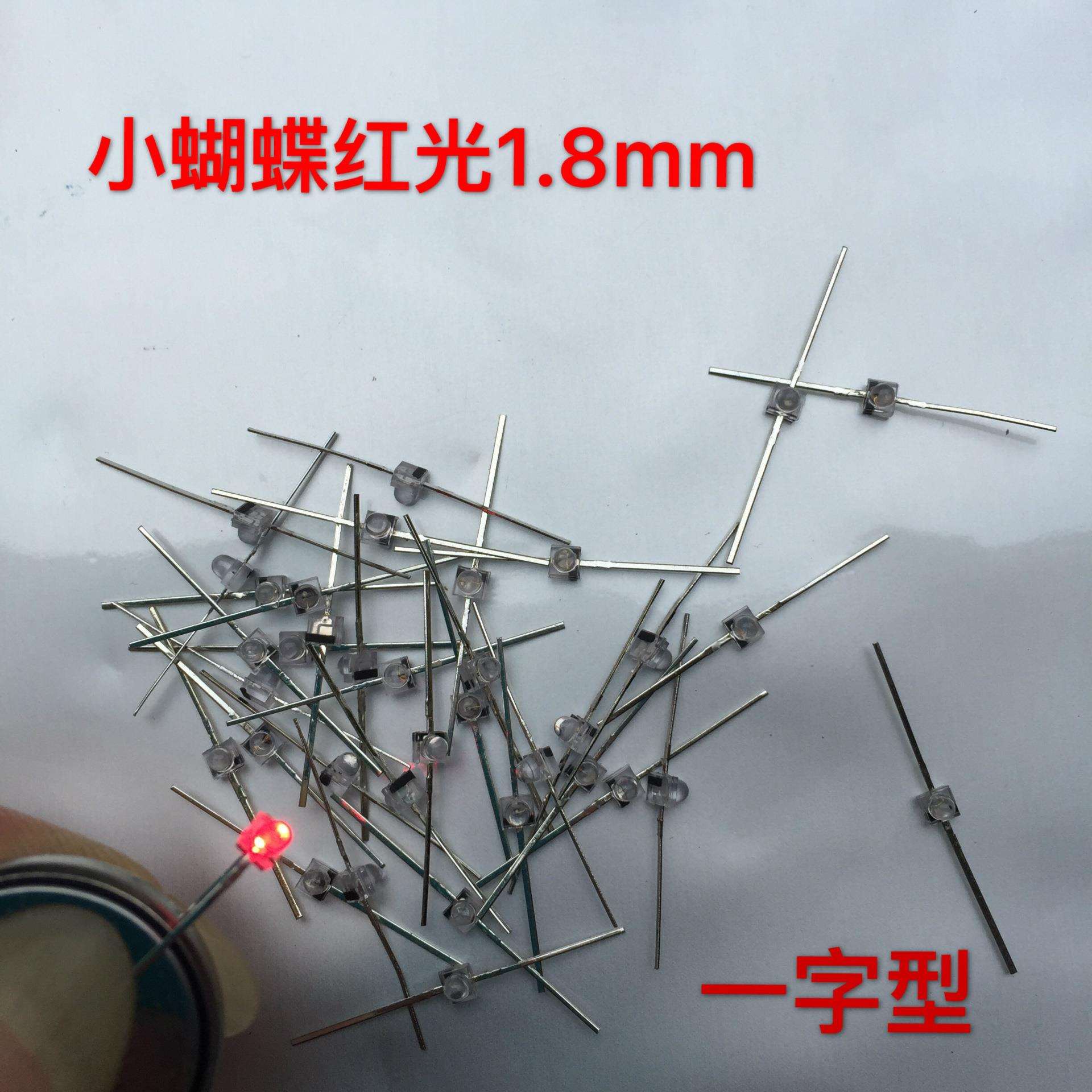 供应LED灯珠发光二极管贴片一字型小蝴蝶红光1.8MM