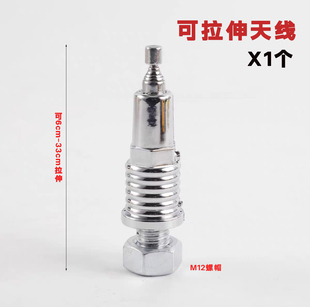 电动车摩托车大龟王天线改装 饰品配件 可拉伸红旗杆子猎鹰后备箱装