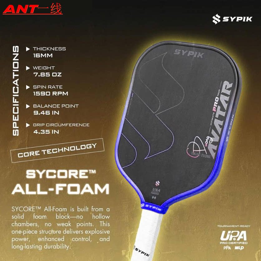 SypikTriton跨境热销款批发