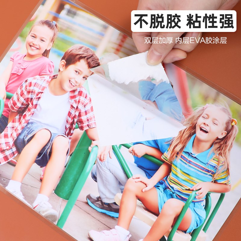 古德A4塑封膜15lC加厚过塑膜照片护卡膜塑封机过胶膜热塑袋热缩膜