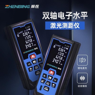 红光120米锂电激光测距w仪红外线电子尺绿光室外测距测量仪