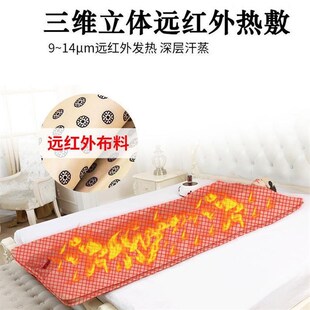 厂家直销热敷毯全身加热袋沙棘汗蒸袋美容Y院发汗毯袋