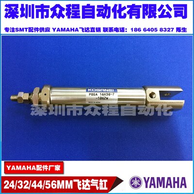 K87-M238f1-000小金井气缸 PBSA16X30-7-1062W  PBSA16*30-7-1062