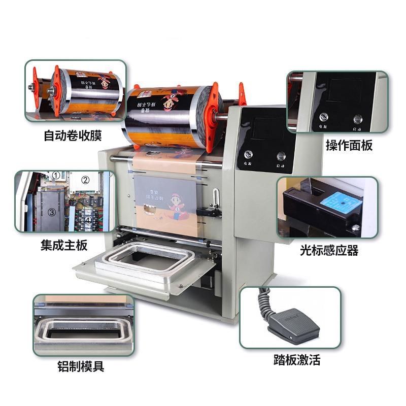 全自动台式自动封盖机 商用一次性快H餐外卖食品打包塑料盒打包机