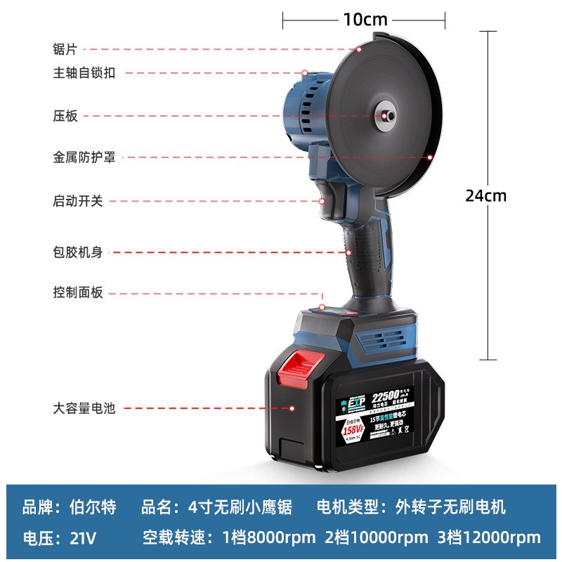 伯尔特无刷迷你角磨机家用锂B电磨光机打磨机小型充电手磨机