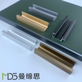 家具拉 G型橱柜门拉手铝y合金卡板拉手平开衣柜门把手 新款 嵌入式