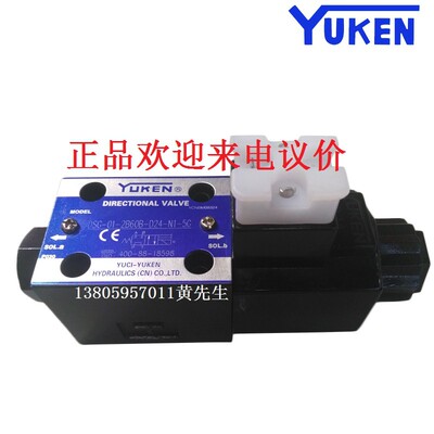 YUKEN油研电磁阀DSG-01-2B2-A240-N1-50/2B3BV/2B4B/3C2
