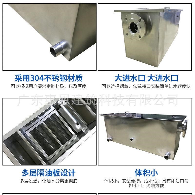 餐饮厨房不锈钢小型隔p油池地埋式无动力油水分离器全自动隔油器
