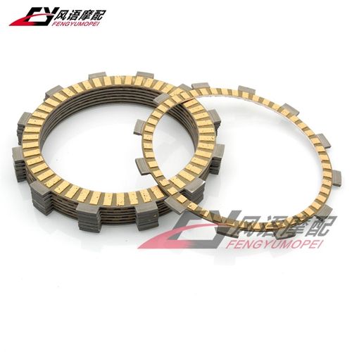 适用雅马哈VMXg12 XVZ1200 XVZ1300 皇家之星1200/1300 纸基离合