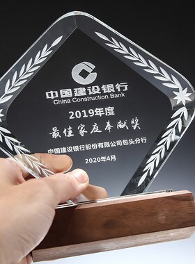 创意水晶奖杯e定制奖牌定做实木底座刻字优秀员工年会冠亚军胡桃