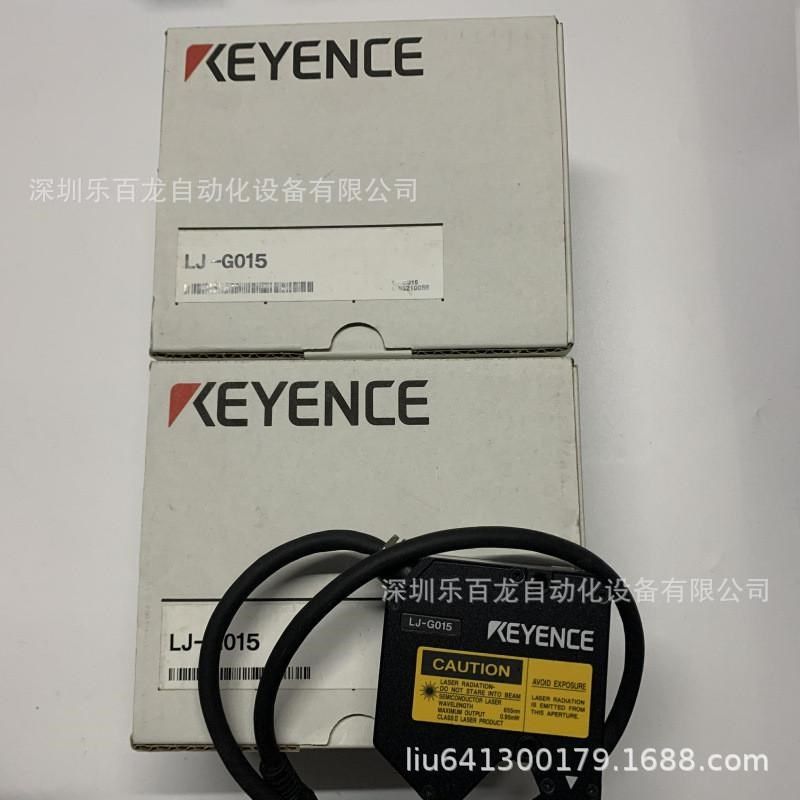 KEYENCE/基恩士LJ-G015高精度2D激光位移传W感器传