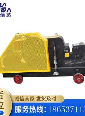 钢筋切断机GQ405065重型切割机D平口切断机钢筋机液压钢筋截断机