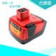 B14手电钻电动工具动力锂电池 144 适合喜利得Hilhti 14.4VA