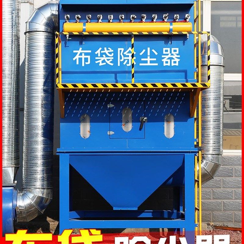 布袋吹尘器除尘环保设p备木工脉冲粉尘除尘中央工业耐高温锅炉旋,五金/工具,施工除尘器,淘宝优惠券,粉丝福利购,淘宝优惠卷