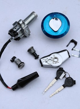 适用新锋翼WdH125-11套锁 小战鹰SDH125-51/51A电门电源锁油箱锁