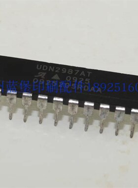 博斯特模切机电路板芯片F UDN2987A