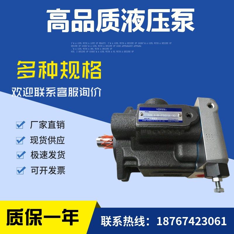 台湾YUKEN油研柱塞泵ARL1-6/8/12/G16-FR01A/S-10油泵现货