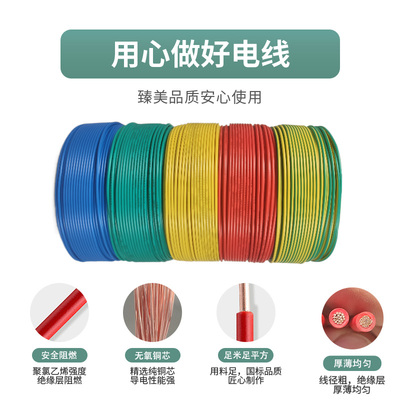 起帆电线BV单股铜线25国标4四平方6家用10I铜芯16/BVR RV多股软线