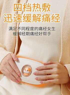 Spae apsule warm palae belt big aunt artifat gQirl stomah pa