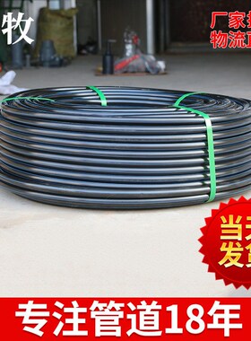 黑色pe穿线管20-110pe电线护套管通信Spe盘管穿线子管