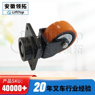 堆高车125 310000 s50 AEDS140 000 6205轴承 辅助轮总成经济款