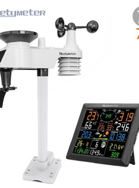 0310-019T超大屏WiFi无线气象站 G天气预报风速雨量温湿度UV光照