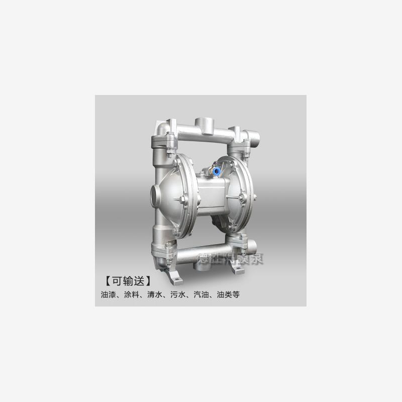 新款气动隔膜泵QBK-15/20/25/40气动双向隔膜泵污.水泥浆泵耐