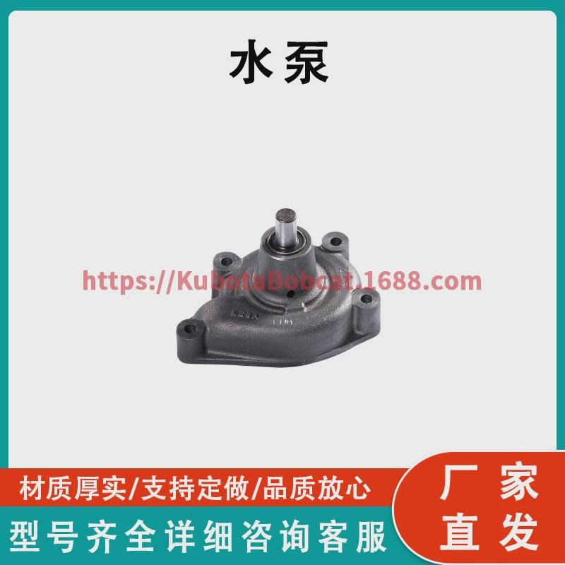 适用于MASSEYFERGUSONPERKINSA4-107A4-108水泵363Y9506M1