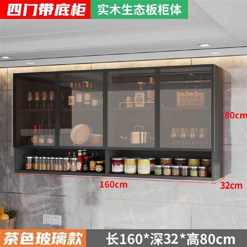 实木吊柜家庭壁挂式厨房卫生间z餐厅墙上置物架一体酒柜储物收纳