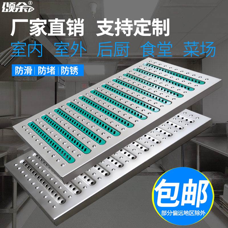 速发304不锈钢厨房下水道地沟格栅盖水K沟排水沟盖板水槽篦子明沟