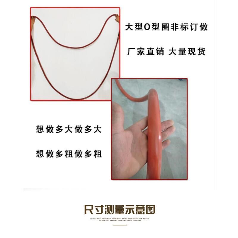 定制大尺寸橡胶eO型密封圈线径5*710/715/720/725/730/735/740/74