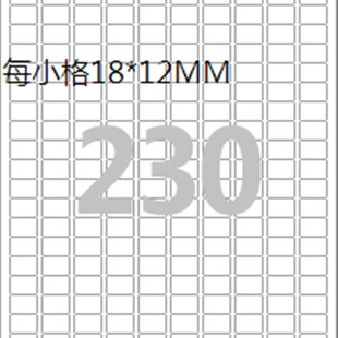 标签纸A4c不干胶白色空白条码 100张 纸可手写喷墨激光打印纸CL923