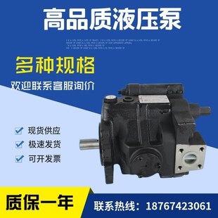 变量柱塞泵 台湾油泵 VC23A4R10X V18A2R10X V38A1R10X V15A3R10X