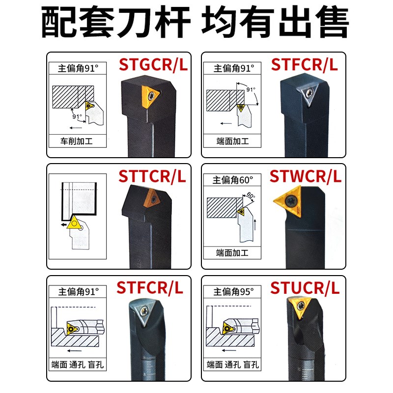 升级款数控刀片精镗刀片TCMT09/1A10204 16T304 钢件铸铁不锈钢